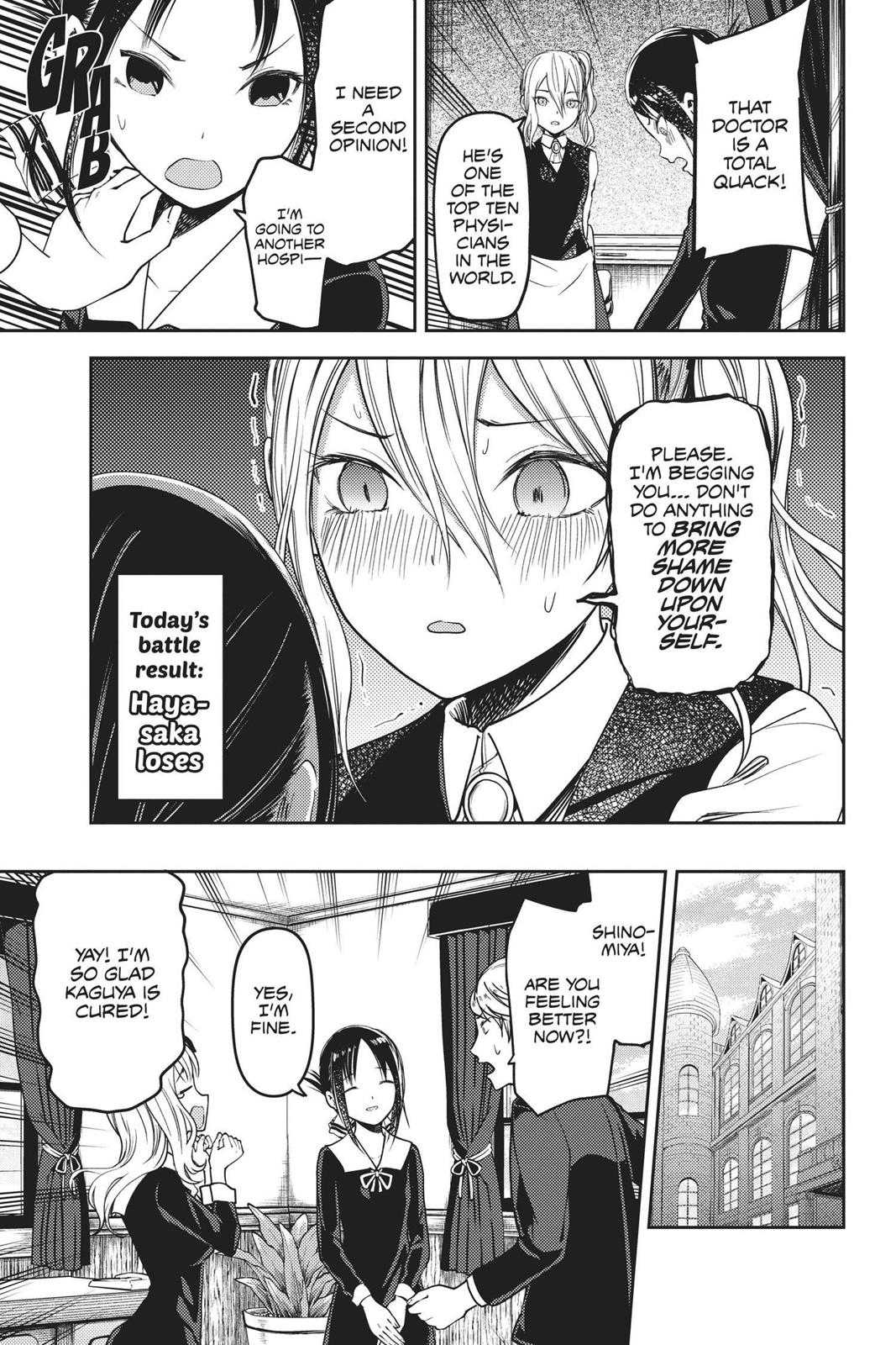 Kaguya-sama: Love is War Chapter 79 - Page 17