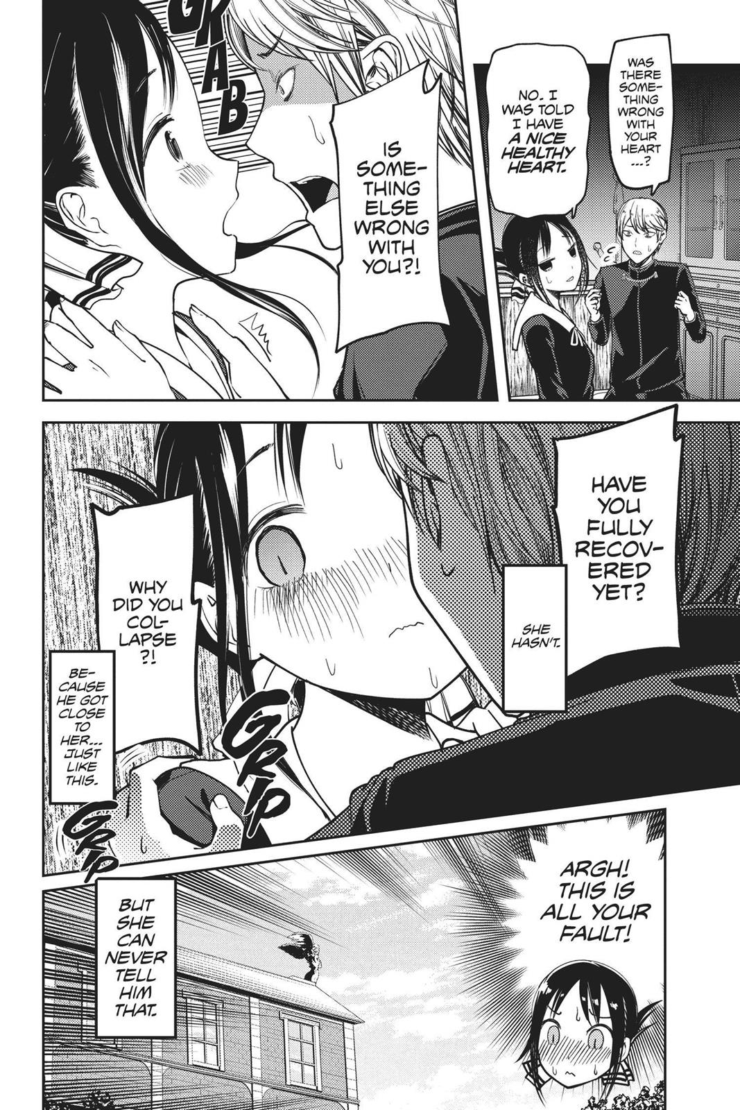 Kaguya-sama: Love is War Chapter 79 - Page 18