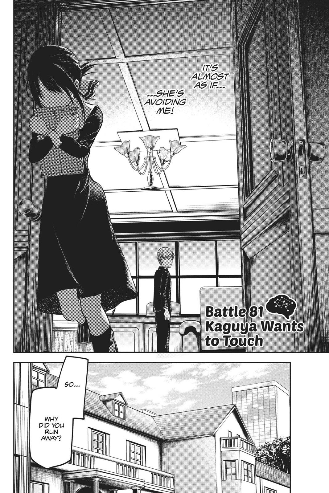 Kaguya-sama: Love is War Chapter 81 - Page 7