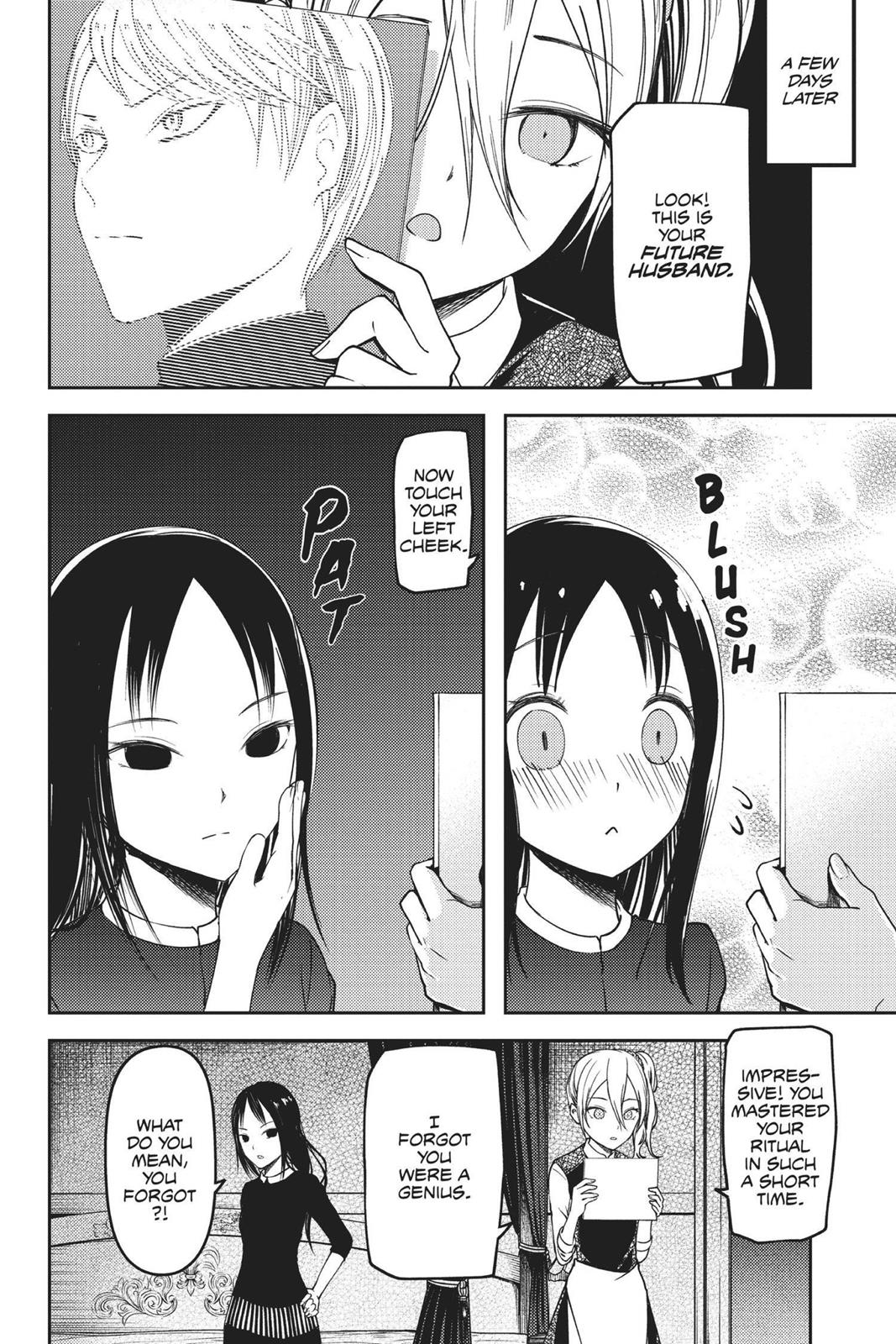 Kaguya-sama: Love is War Chapter 81 - Page 13
