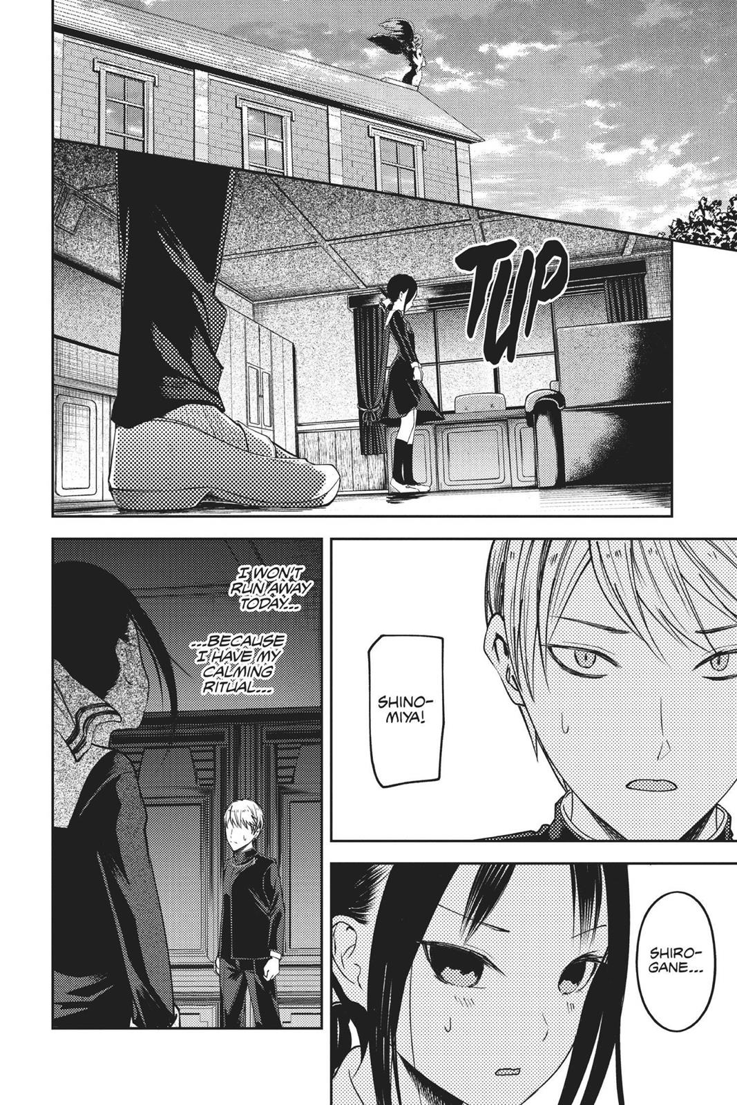 Kaguya-sama: Love is War Chapter 81 - Page 15