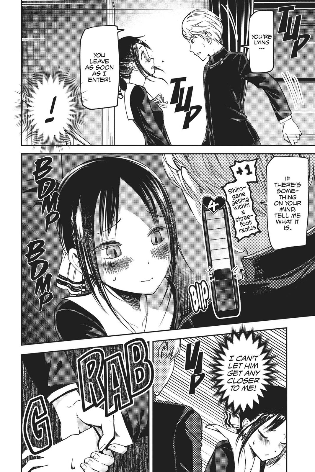 Kaguya-sama: Love is War Chapter 81 - Page 17