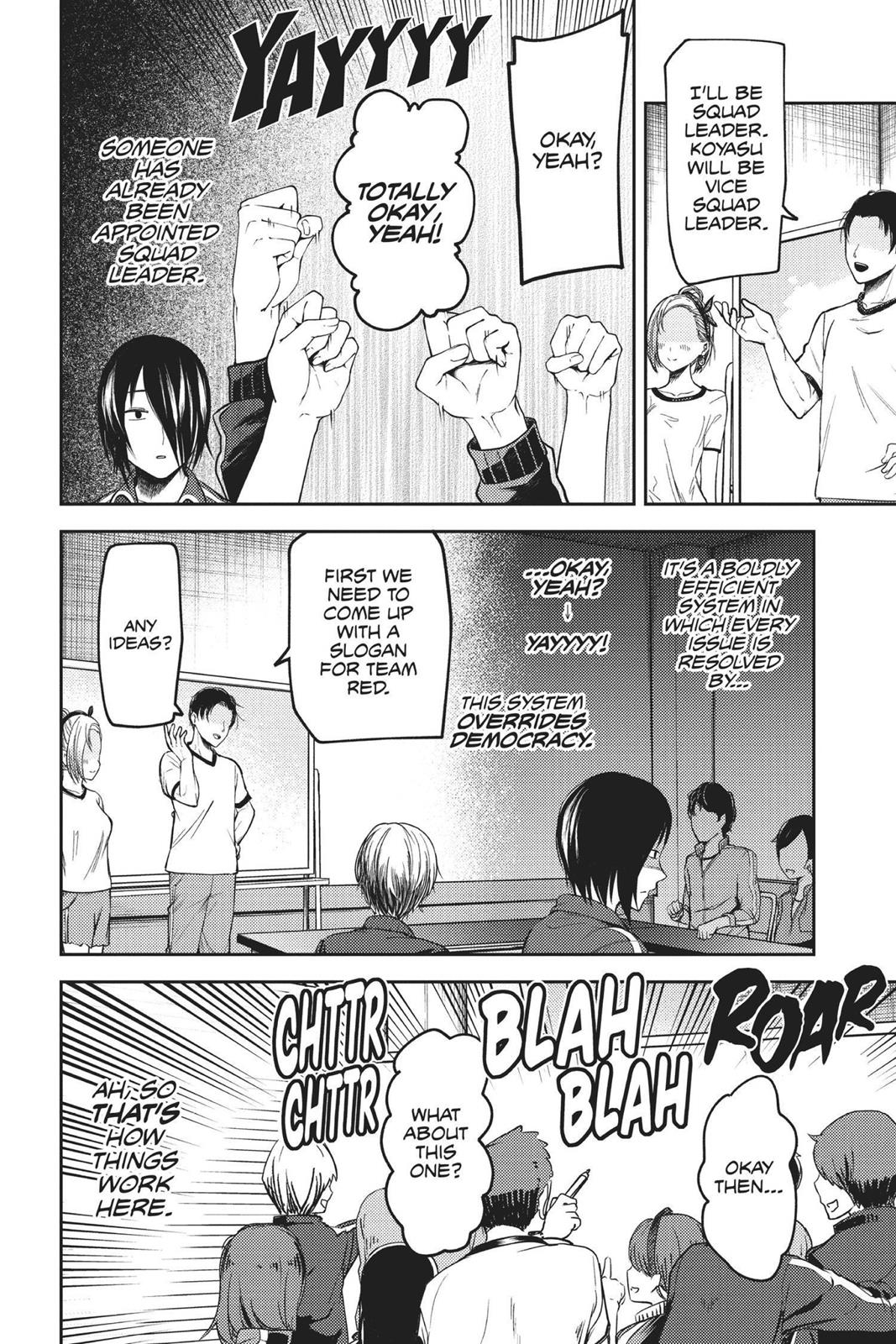 Kaguya-sama: Love is War Chapter 82 - Page 4