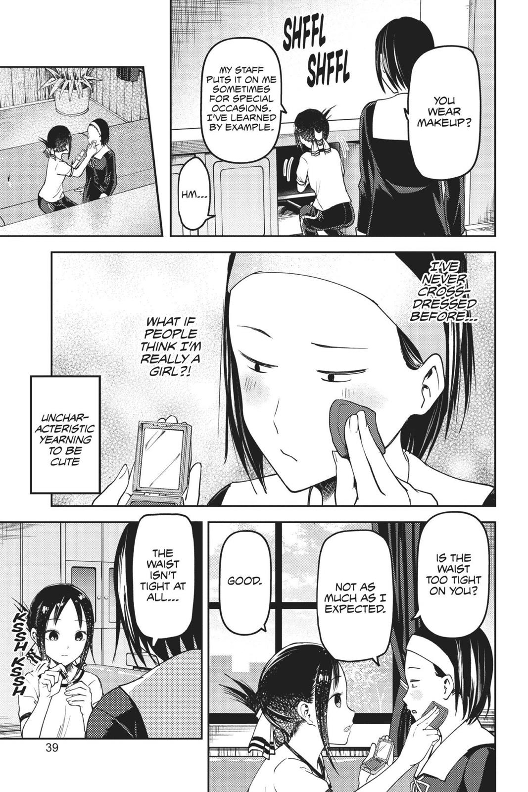 Kaguya-sama: Love is War Chapter 82 - Page 15