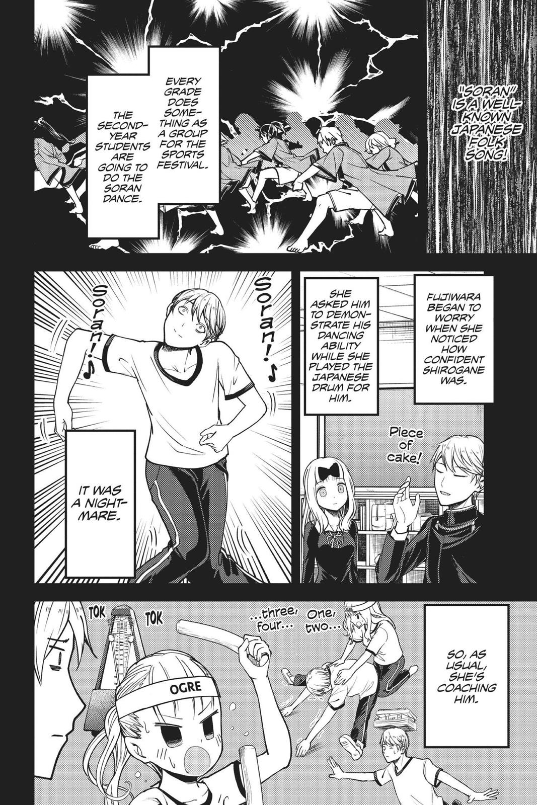 Kaguya-sama: Love is War Chapter 84 - Page 5