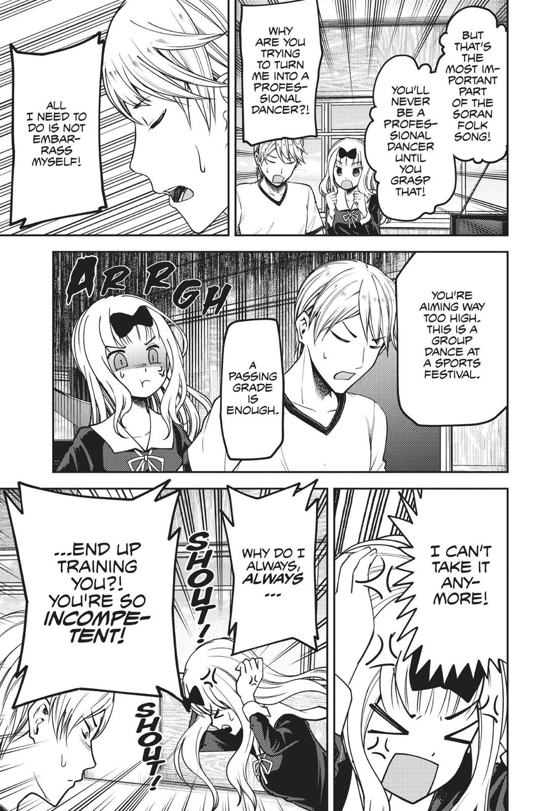 Kaguya-sama: Love is War Chapter 84 - Page 8