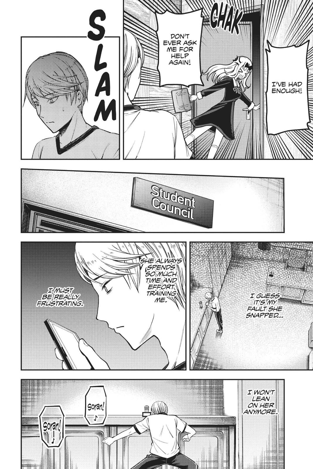 Kaguya-sama: Love is War Chapter 84 - Page 9