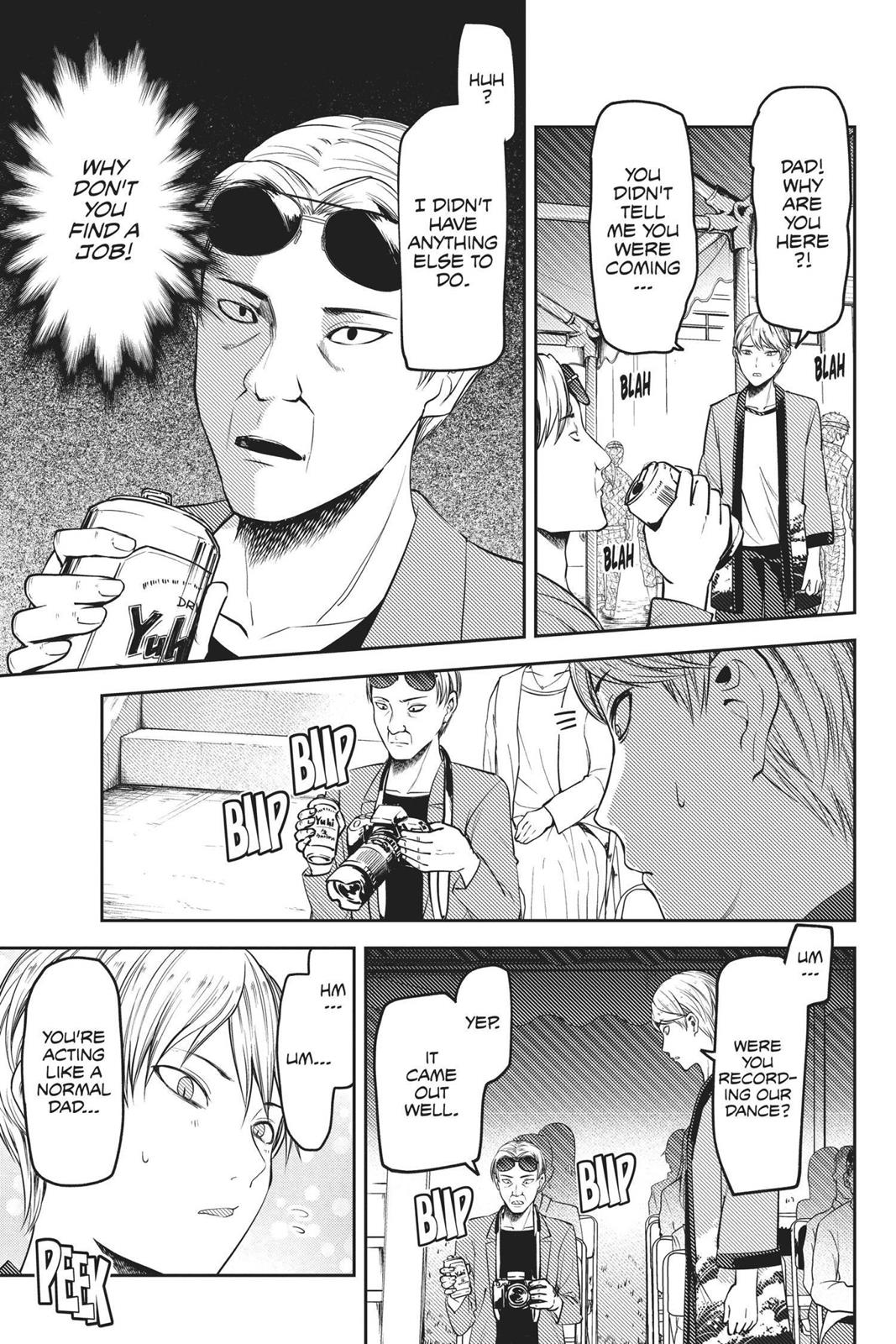 Kaguya-sama: Love is War Chapter 86 - Page 3