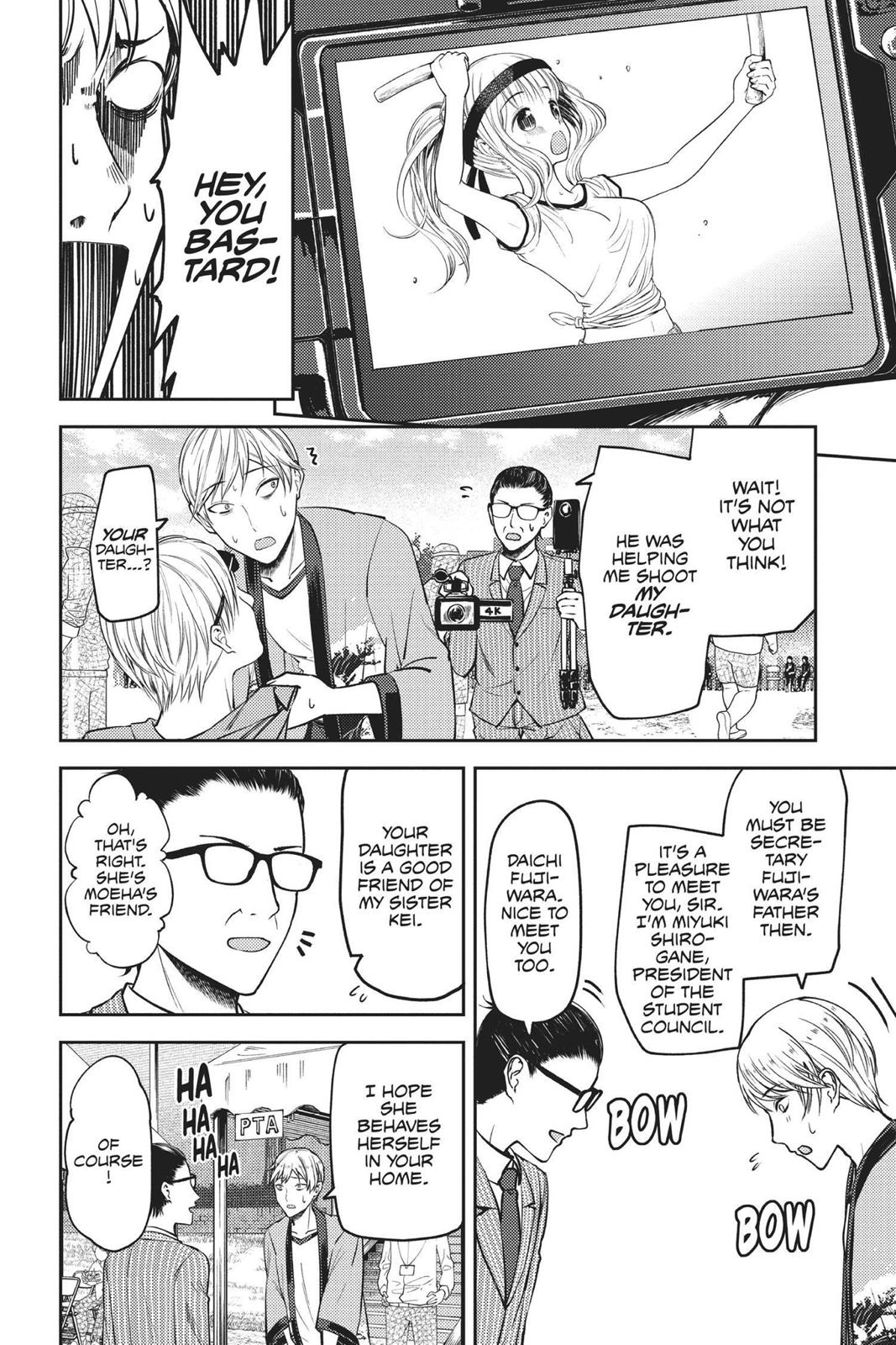 Kaguya-sama: Love is War Chapter 86 - Page 4