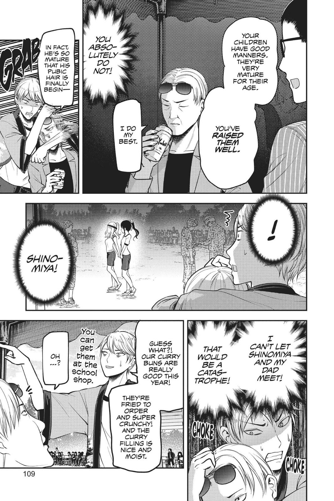 Kaguya-sama: Love is War Chapter 86 - Page 5