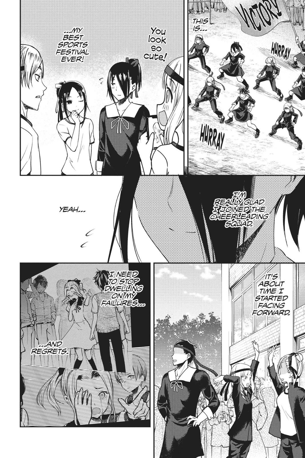 Kaguya-sama: Love is War Chapter 87 - Page 16