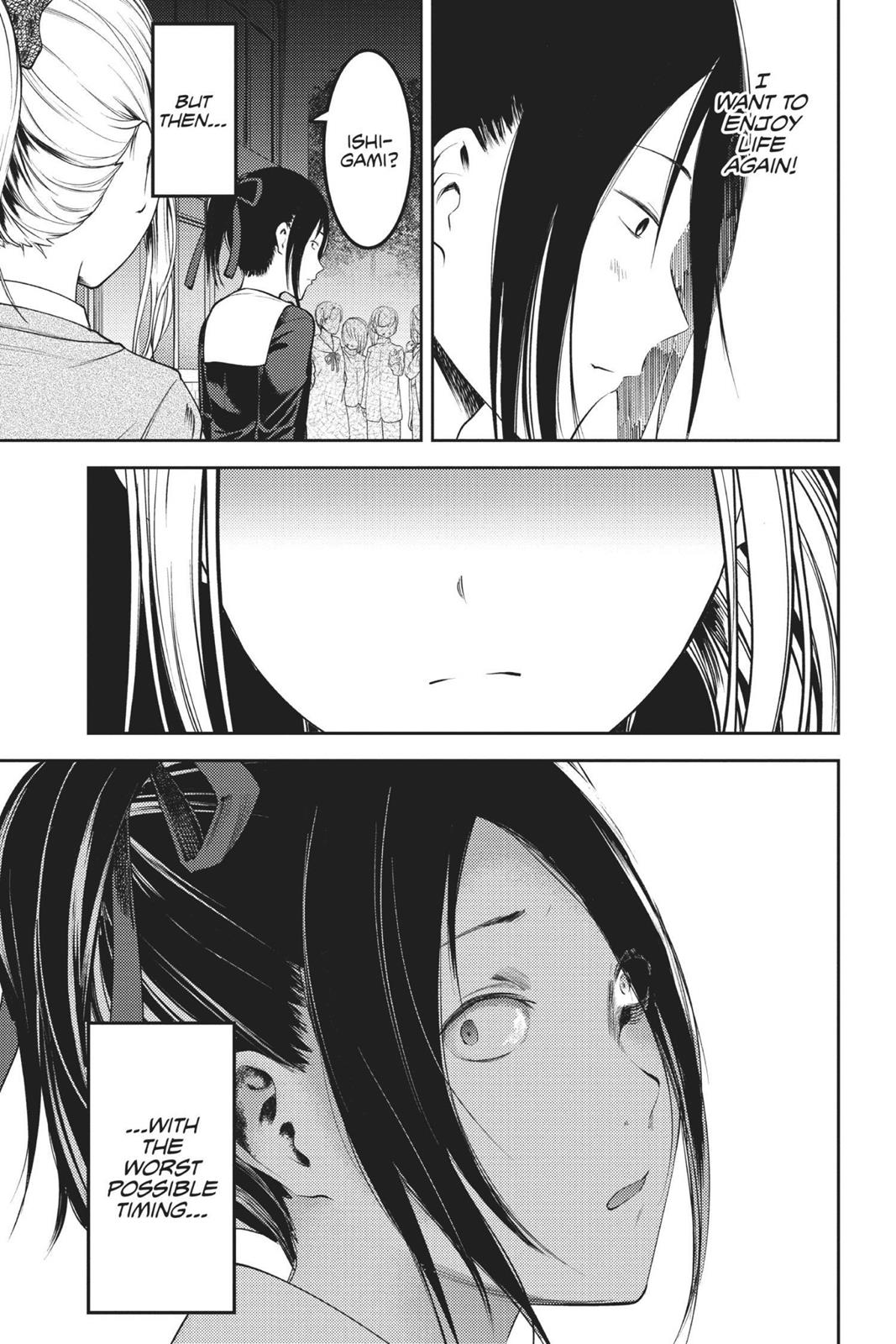 Kaguya-sama: Love is War Chapter 87 - Page 17