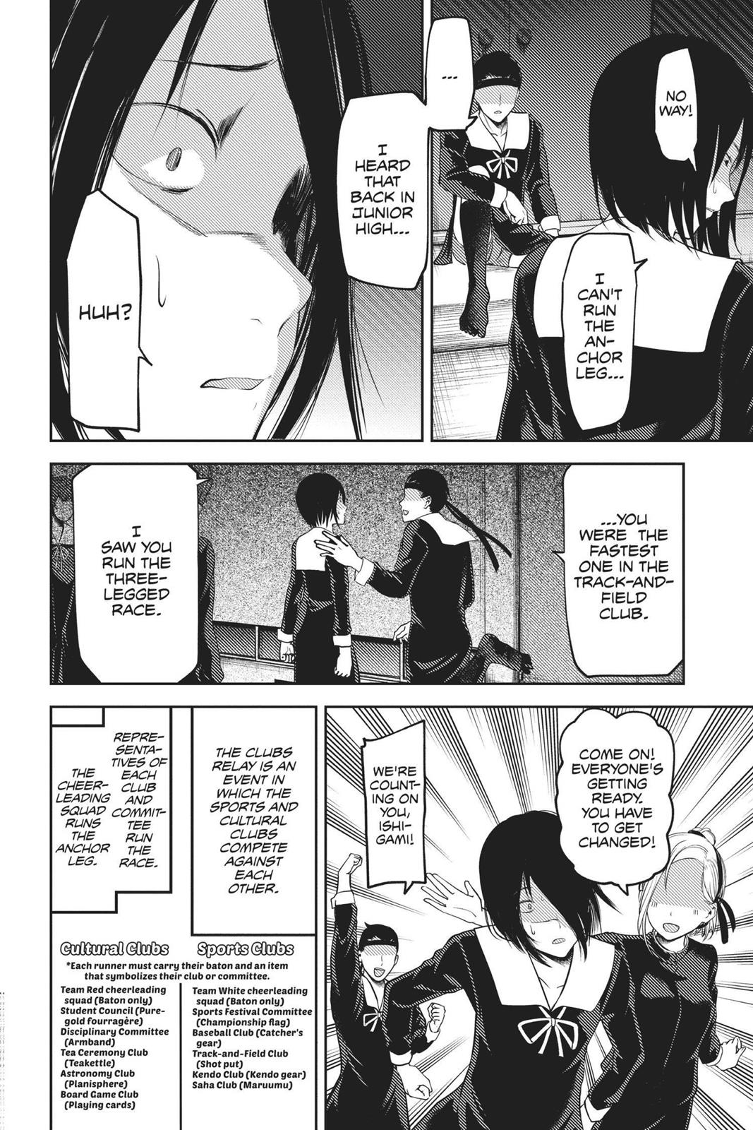 Kaguya-sama: Love is War Chapter 88 - Page 4