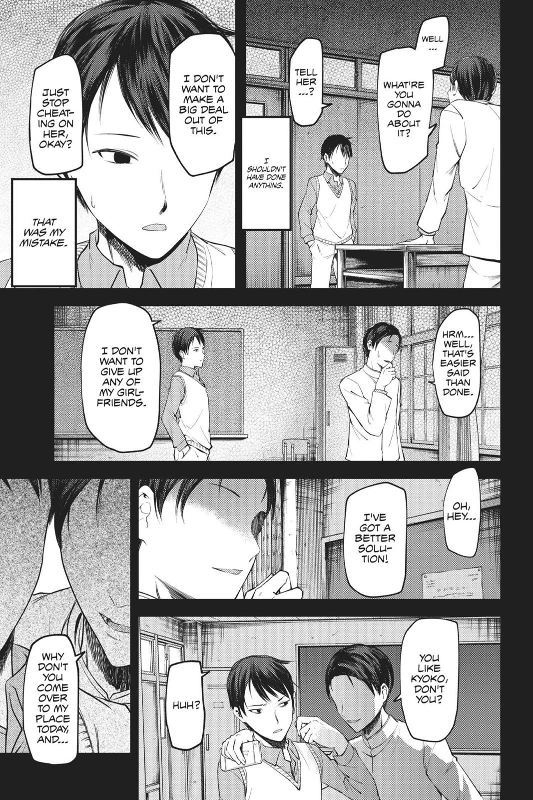 Kaguya-sama: Love is War Chapter 88 - Page 13
