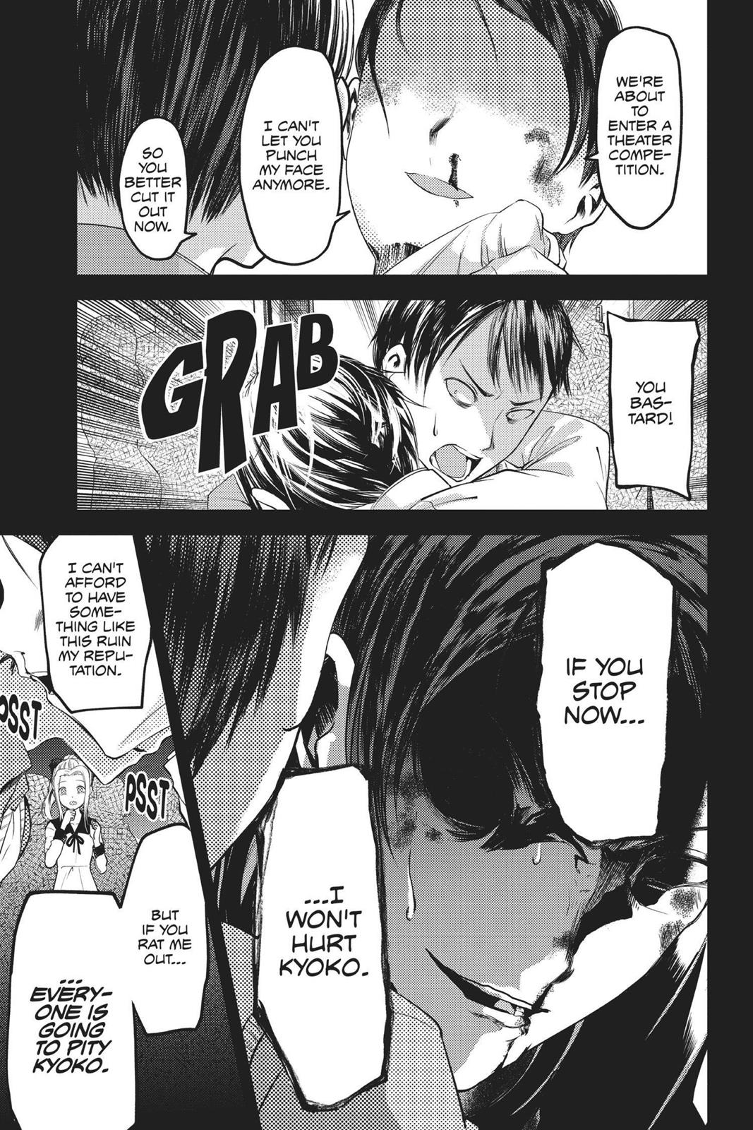 Kaguya-sama: Love is War Chapter 88 - Page 17