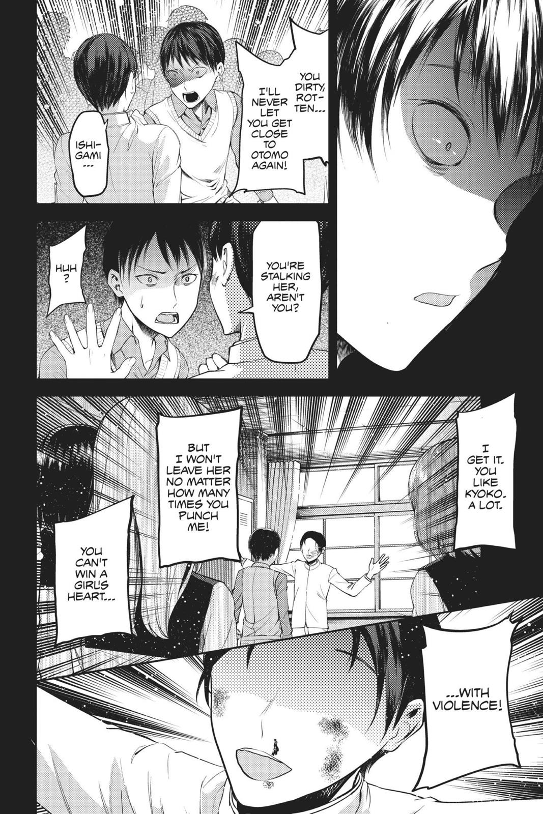 Kaguya-sama: Love is War Chapter 88 - Page 18
