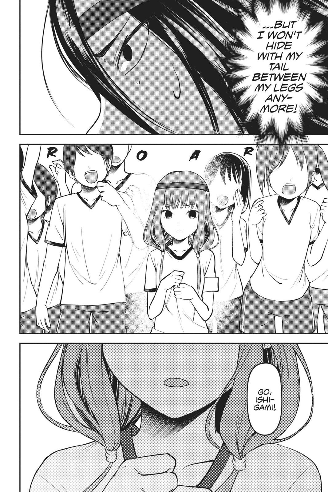 Kaguya-sama: Love is War Chapter 90 - Page 4