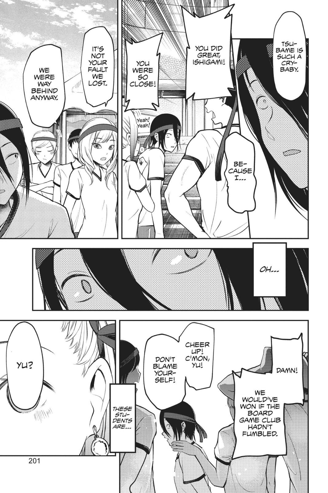 Kaguya-sama: Love is War Chapter 90 - Page 9