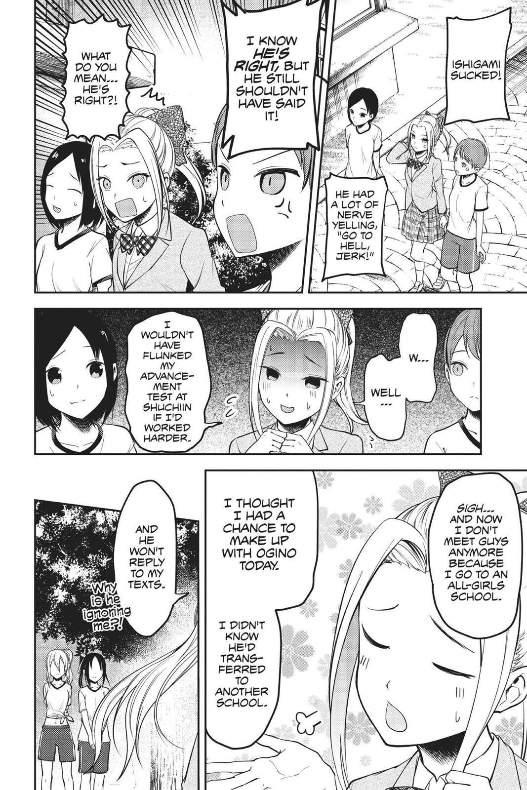 Kaguya-sama: Love is War Chapter 90 - Page 12