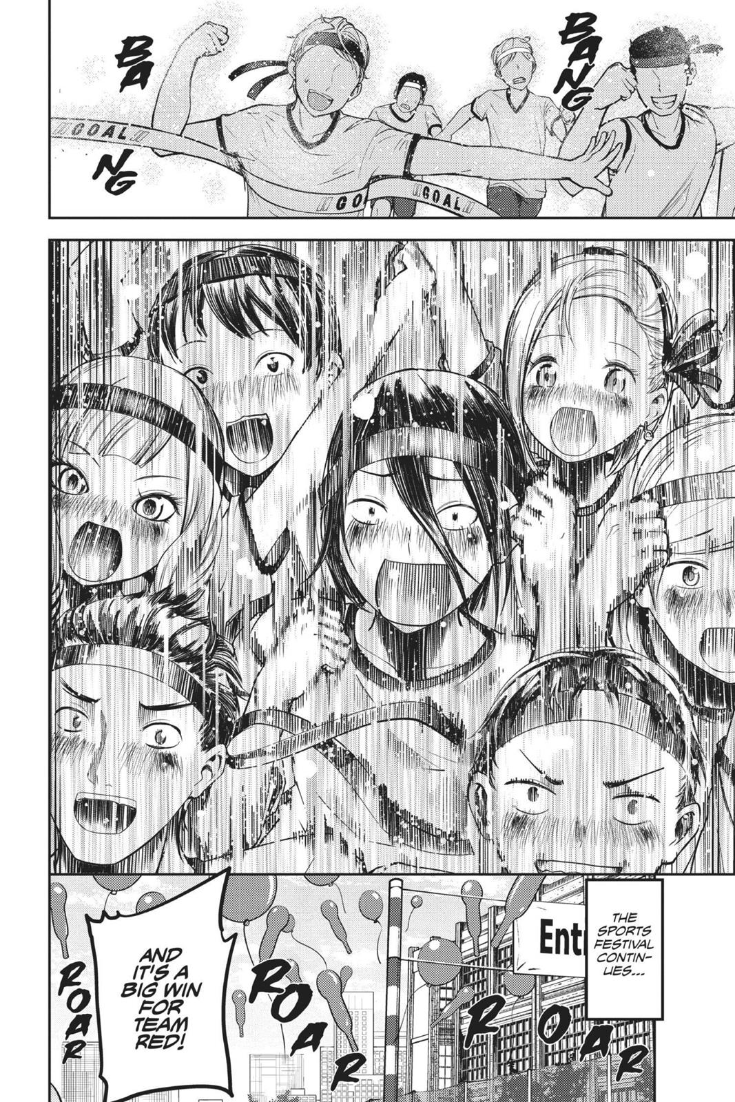 Kaguya-sama: Love is War Chapter 90 - Page 18