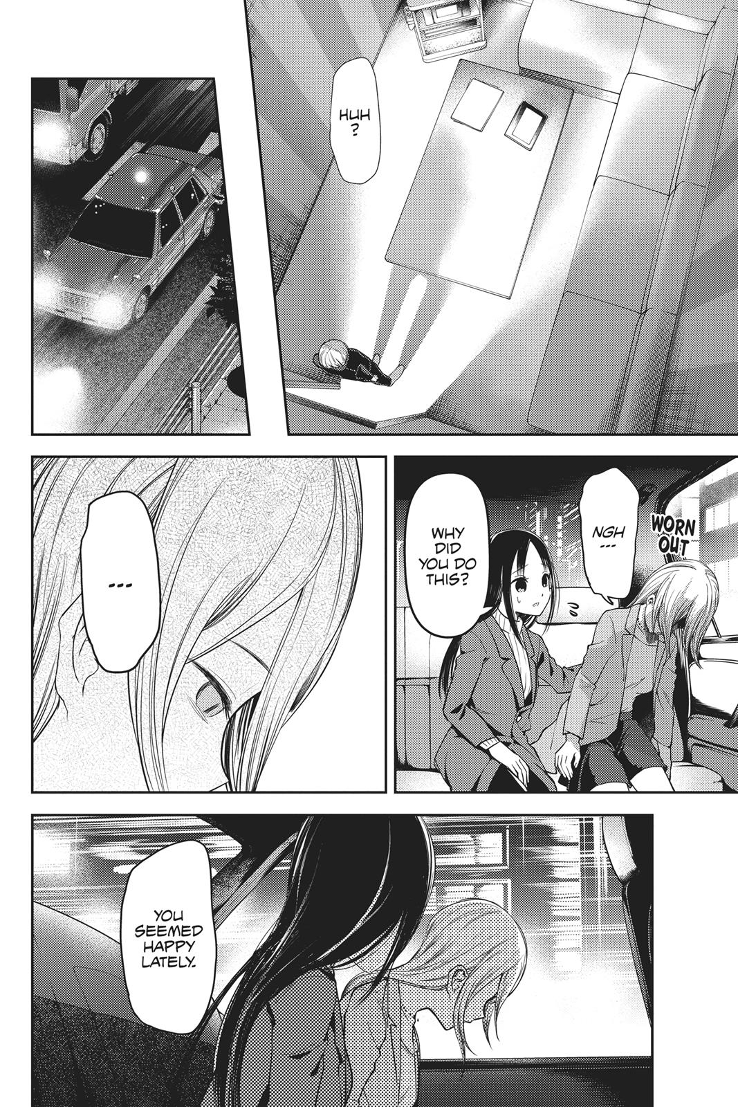 Kaguya-sama: Love is War Chapter 94 - Page 16