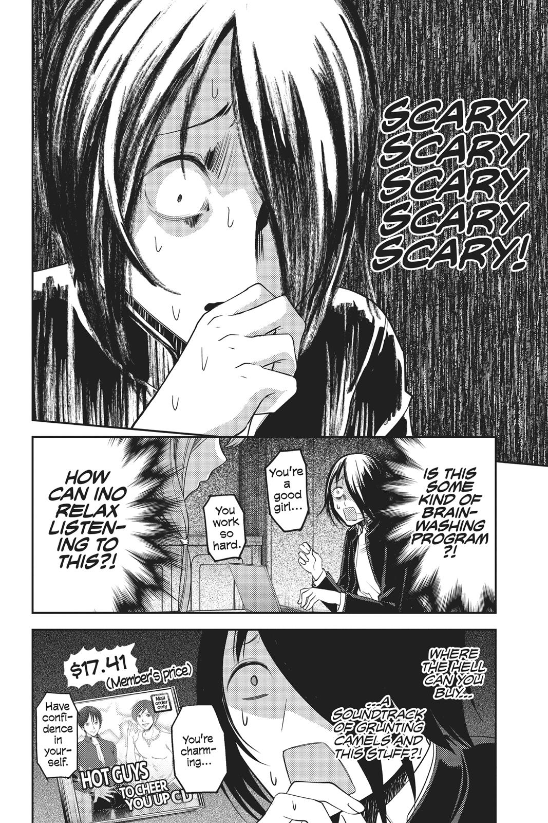 Kaguya-sama: Love is War Chapter 95 - Page 8