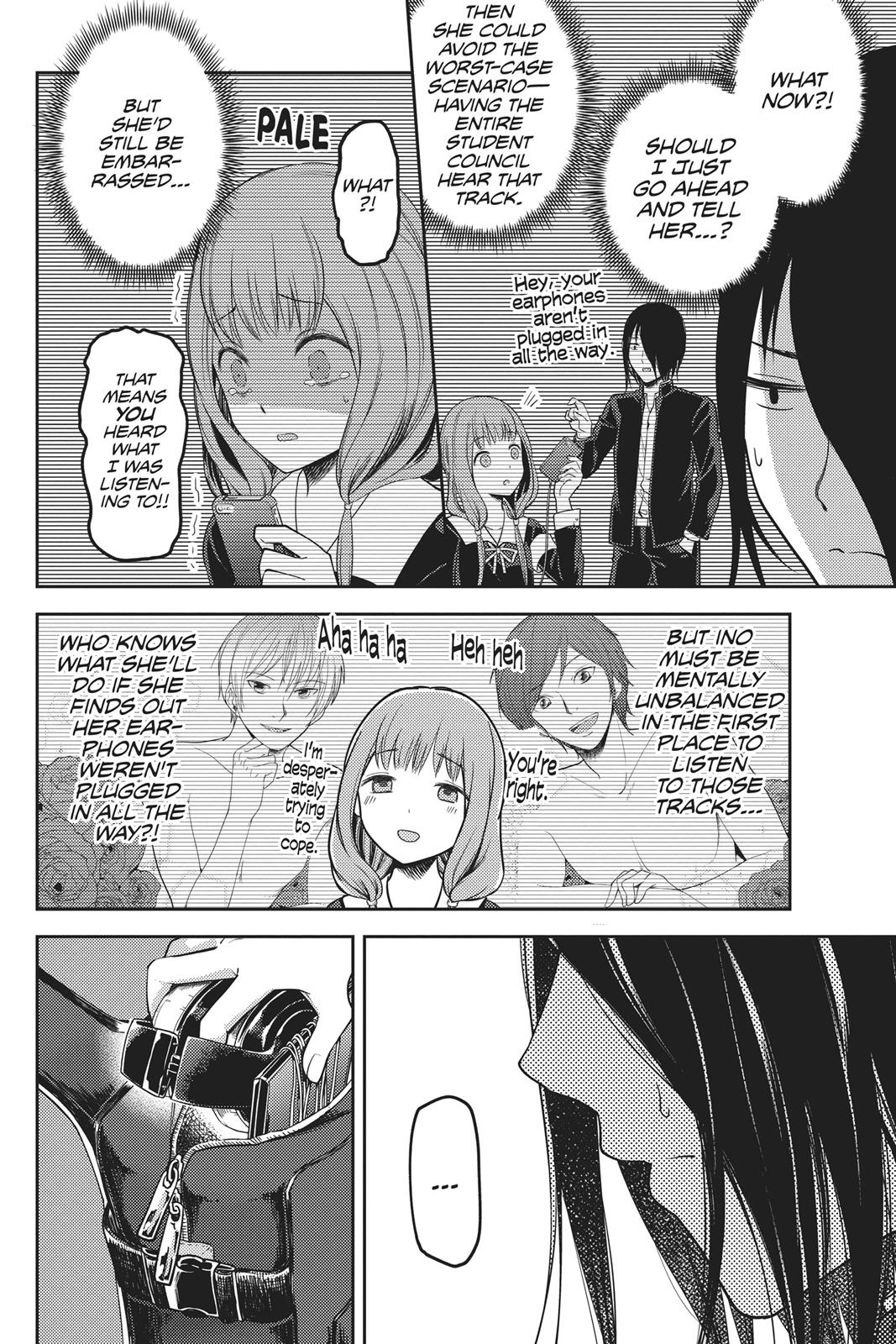 Kaguya-sama: Love is War Chapter 95 - Page 14