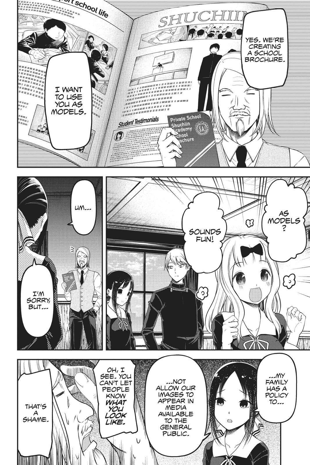 Kaguya-sama: Love is War Chapter 100 - Page 5