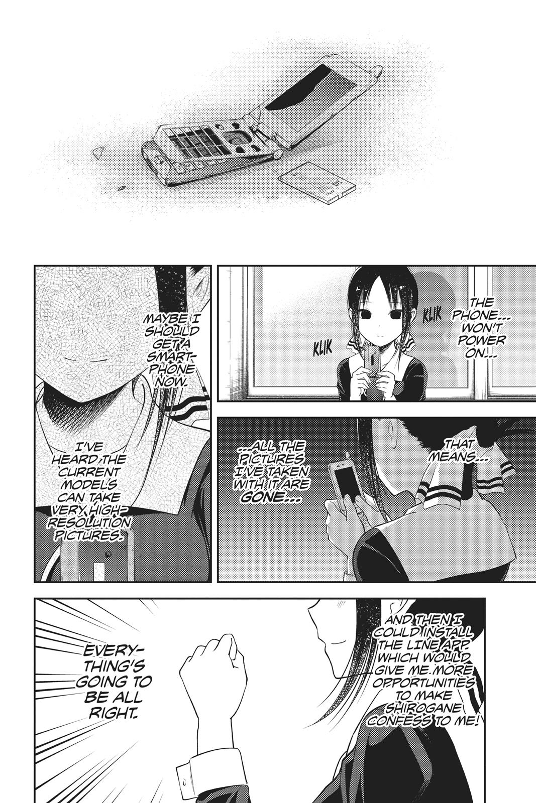 Kaguya-sama: Love is War Chapter 100 - Page 17