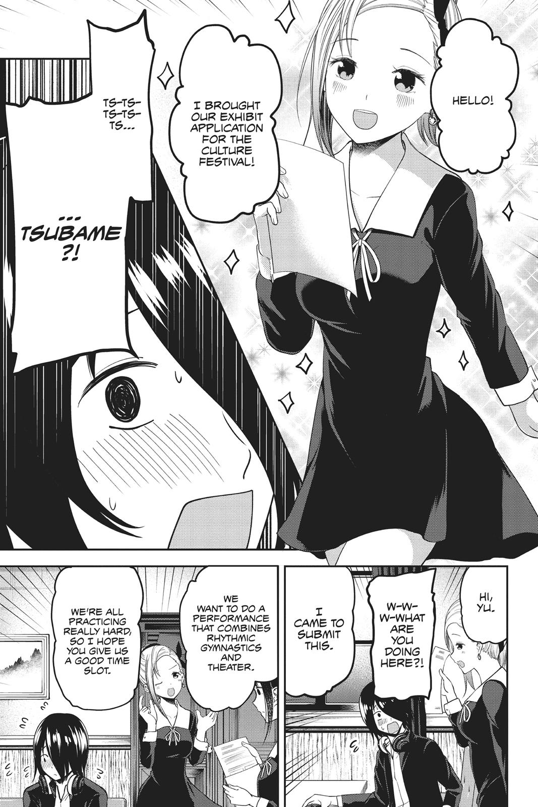 Kaguya-sama: Love is War Chapter 104 - Page 3