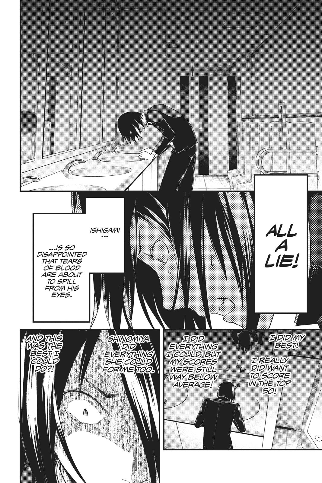 Kaguya-sama: Love is War Chapter 105 - Page 15