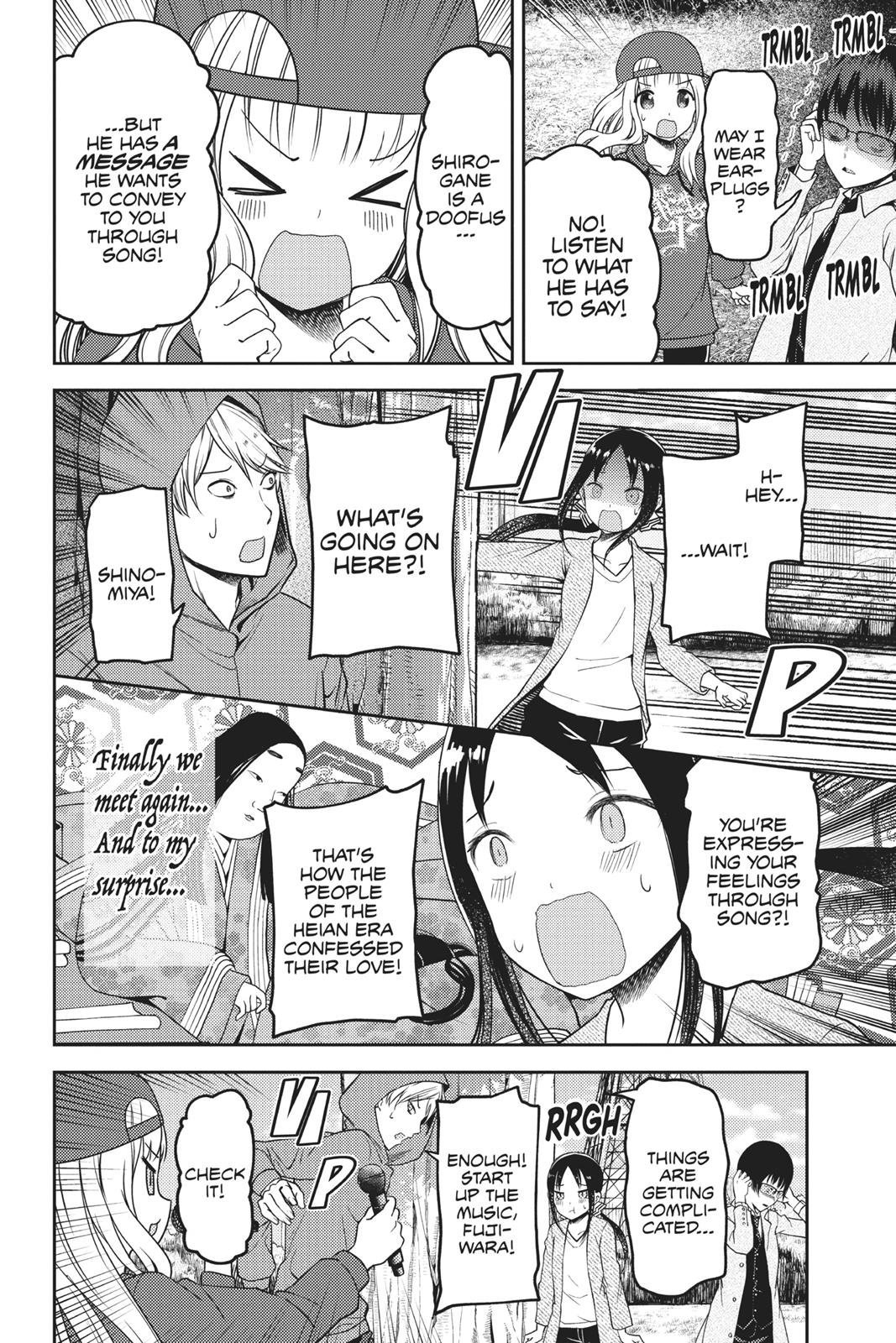 Kaguya-sama: Love is War Chapter 108 - Page 8