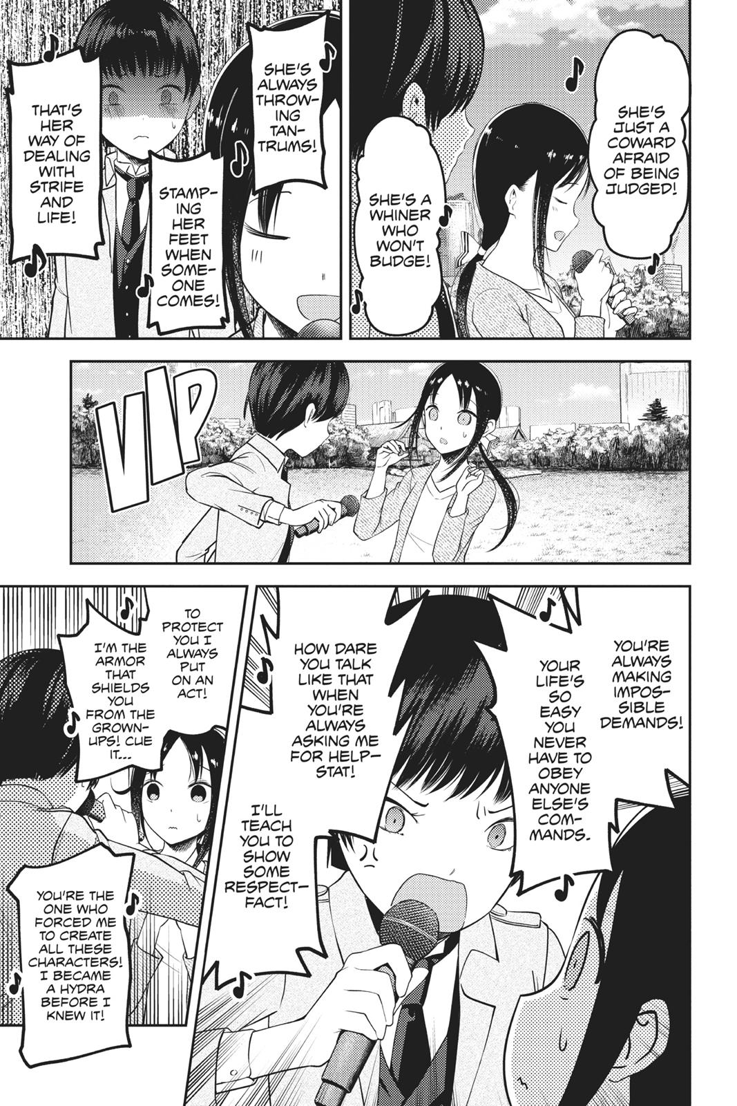 Kaguya-sama: Love is War Chapter 108 - Page 15