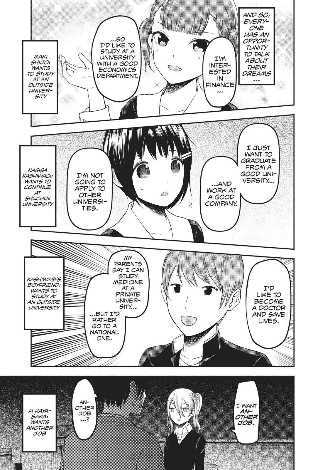 Kaguya-sama: Love is War Chapter 111 - Page 16