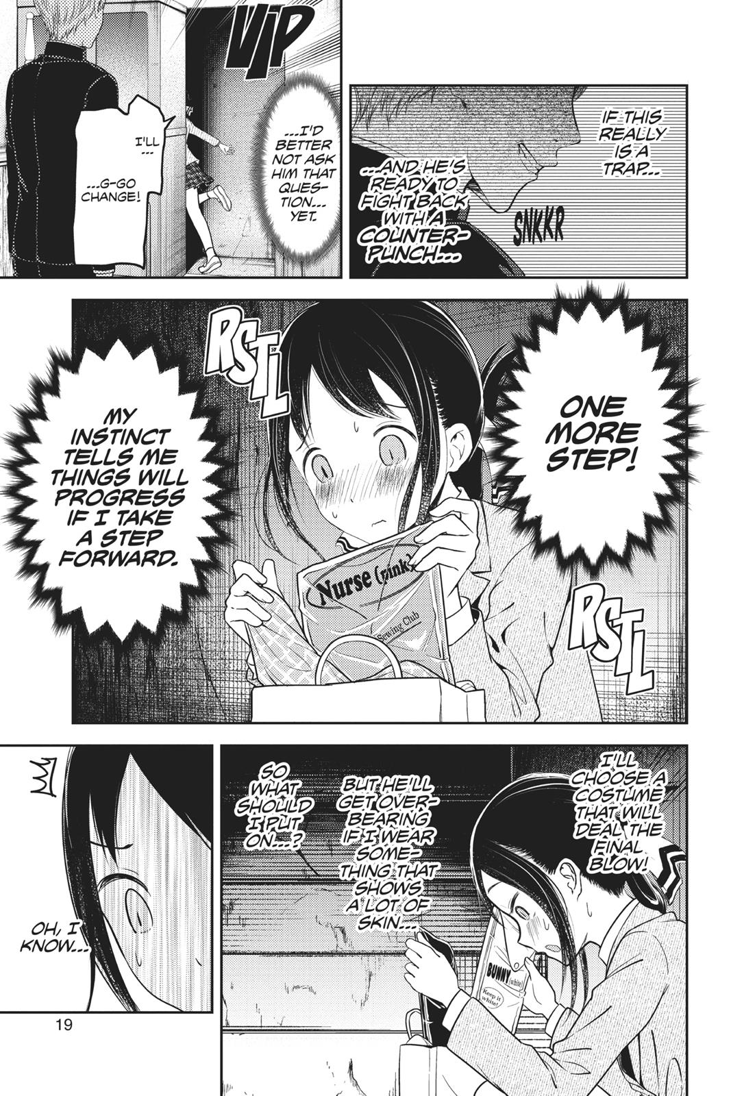 Kaguya-sama: Love is War Chapter 112 - Page 20