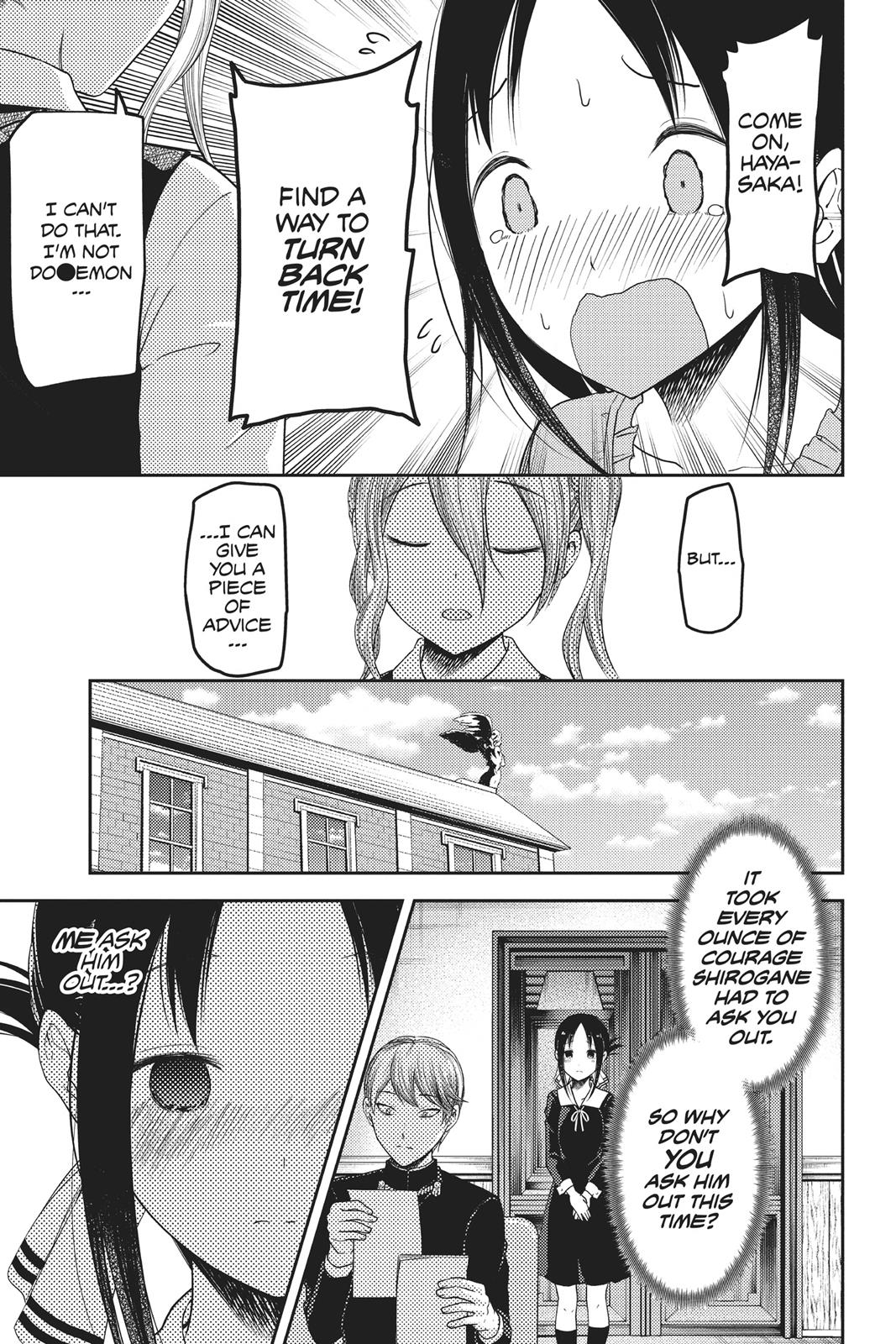 Kaguya-sama: Love is War Chapter 113 - Page 7