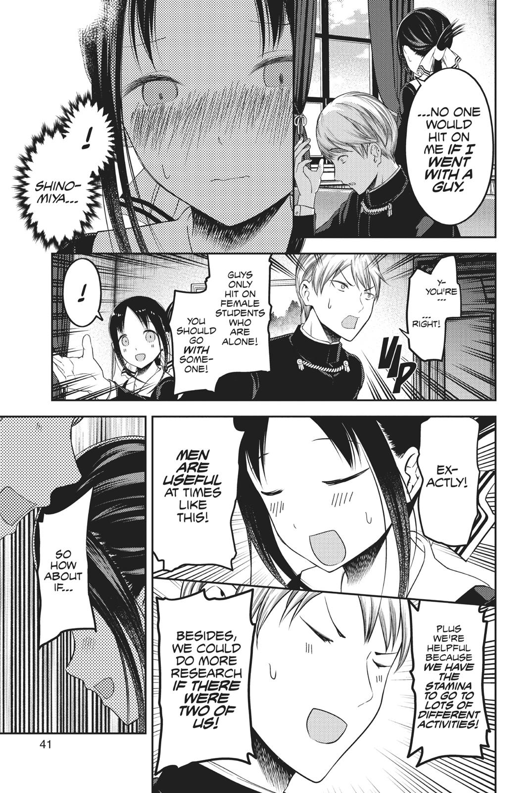 Kaguya-sama: Love is War Chapter 113 - Page 17