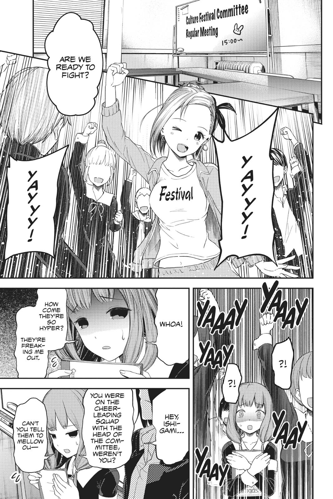 Kaguya-sama: Love is War Chapter 115 - Page 3