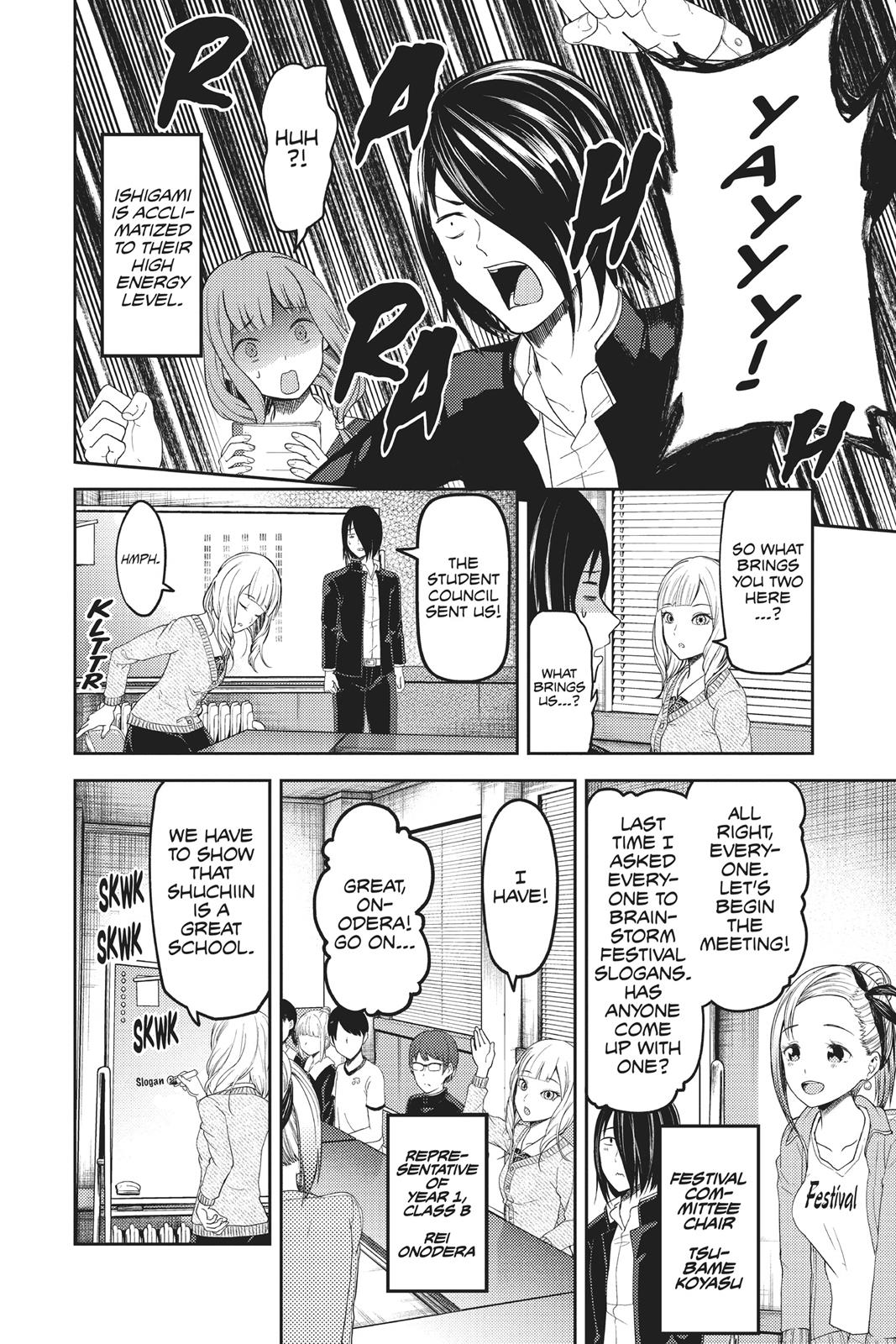 Kaguya-sama: Love is War Chapter 115 - Page 4