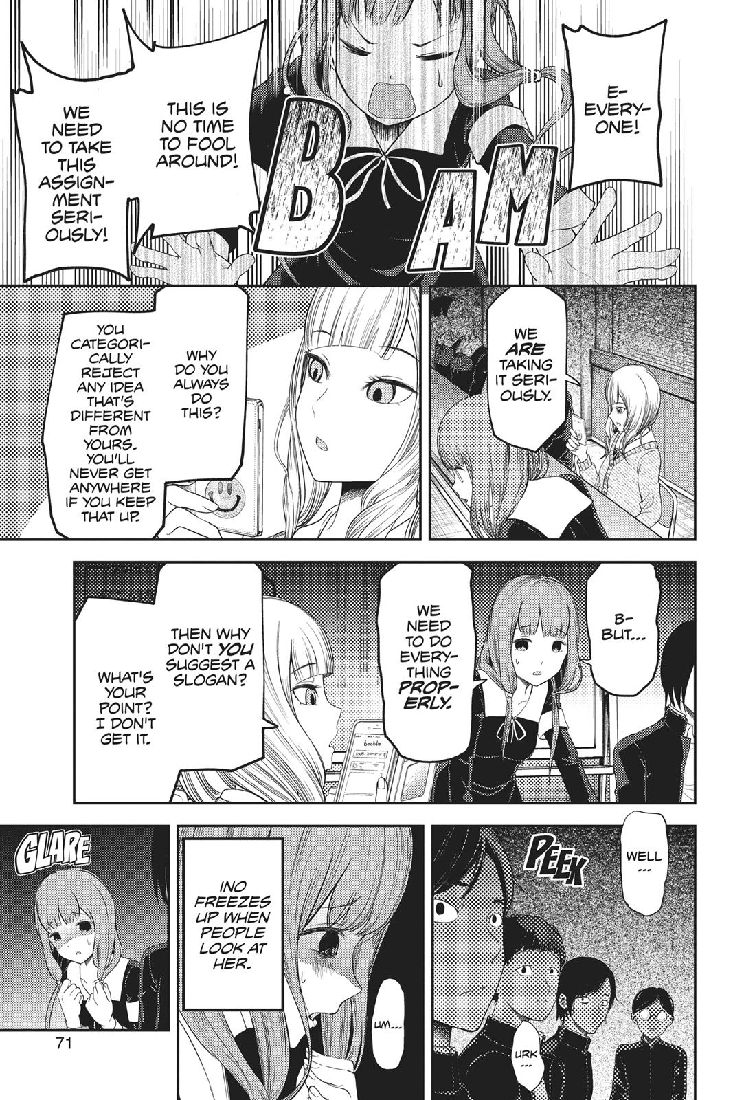 Kaguya-sama: Love is War Chapter 115 - Page 7
