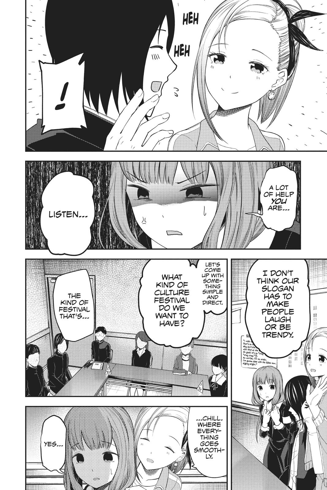Kaguya-sama: Love is War Chapter 115 - Page 8