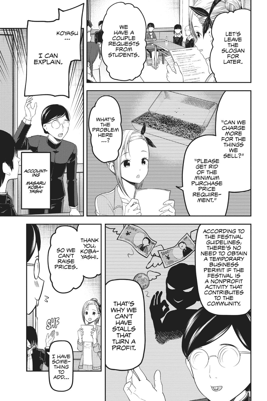 Kaguya-sama: Love is War Chapter 115 - Page 9