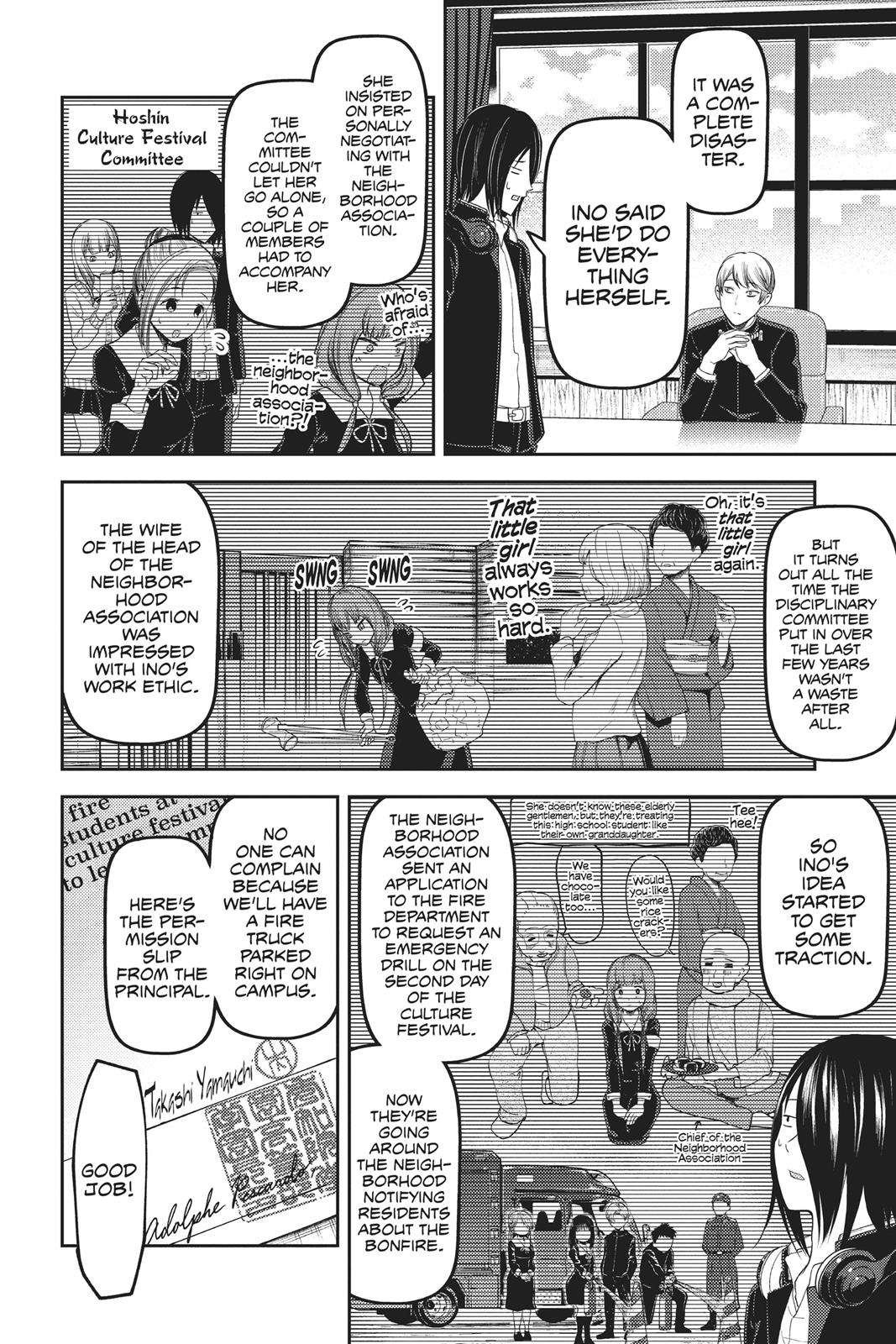 Kaguya-sama: Love is War Chapter 115 - Page 16