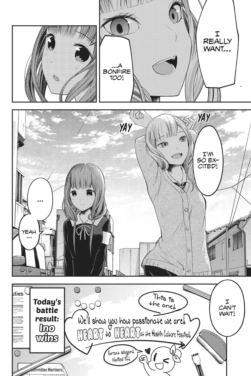 Kaguya-sama: Love is War Chapter 115 - Page 18