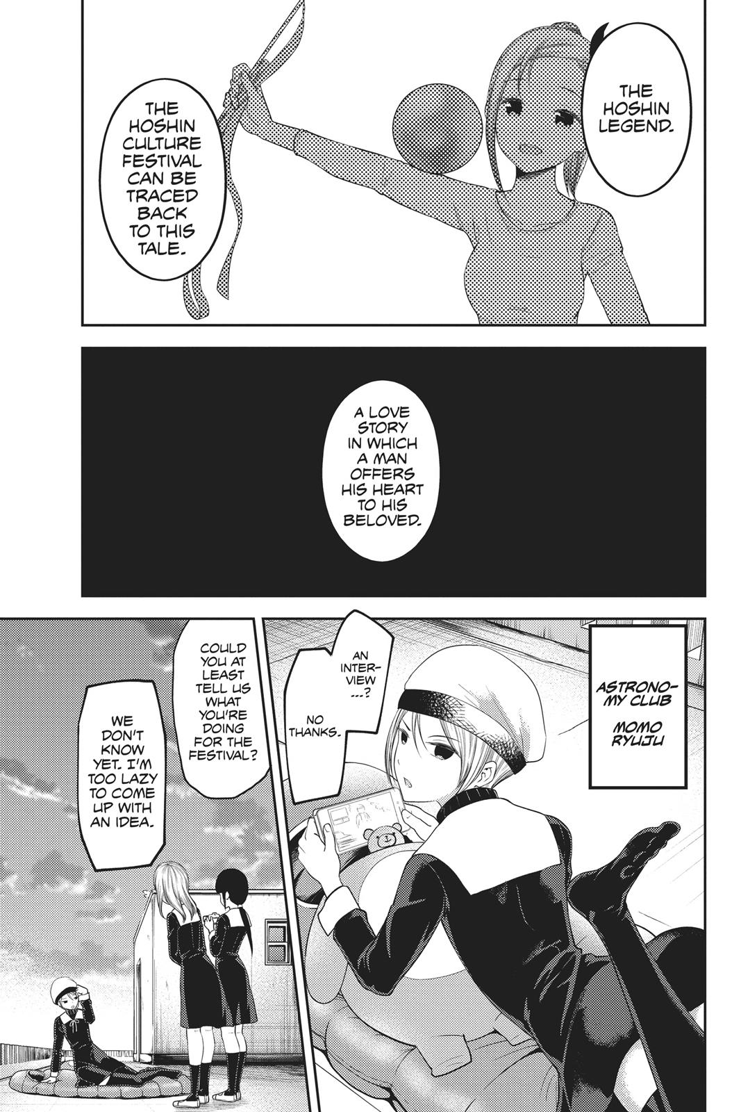 Kaguya-sama: Love is War Chapter 116 - Page 13