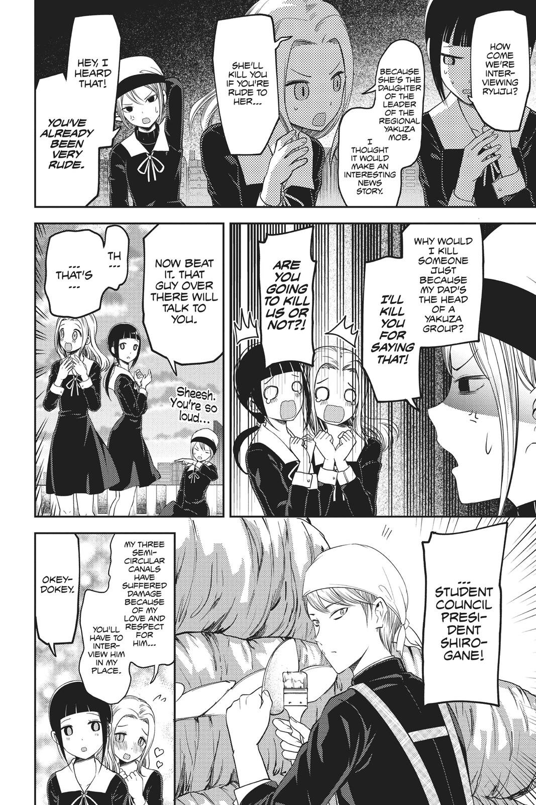 Kaguya-sama: Love is War Chapter 116 - Page 14