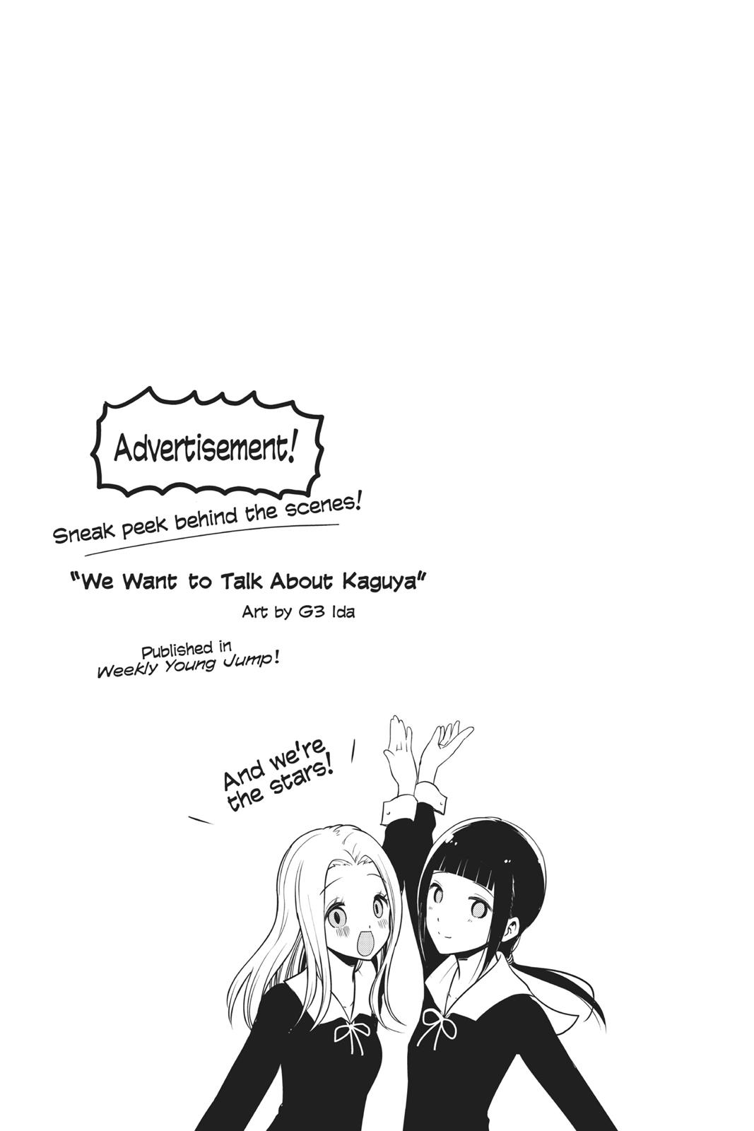 Kaguya-sama: Love is War Chapter 116 - Page 19