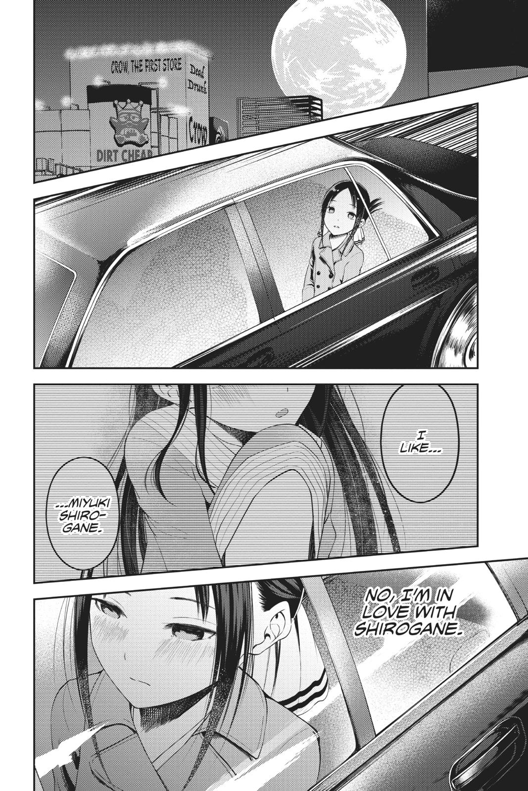 Kaguya-sama: Love is War Chapter 122 - Page 7