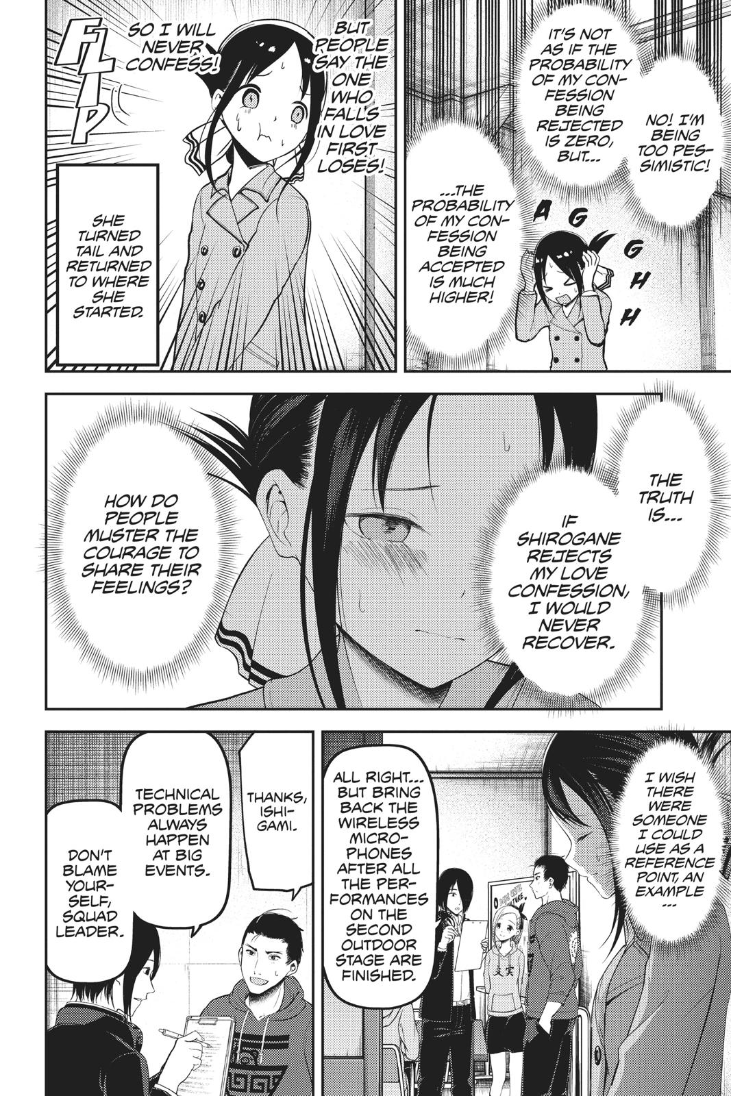 Kaguya-sama: Love is War Chapter 122 - Page 11