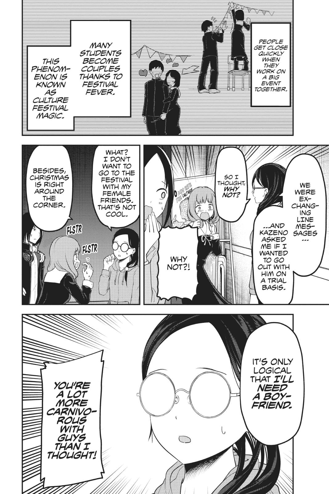 Kaguya-sama: Love is War Chapter 122 - Page 15